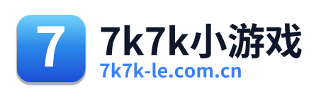 7k7k小游戏